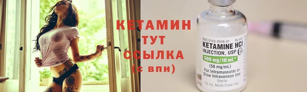 каннабис Богородск